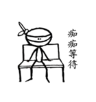Ninja Loser is single for 18years！！！（個別スタンプ：3）