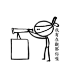 Ninja Loser is single for 18years！！！（個別スタンプ：5）