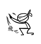 Ninja Loser is single for 18years！！！（個別スタンプ：10）
