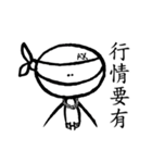 Ninja Loser is single for 18years！！！（個別スタンプ：14）