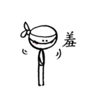 Ninja Loser is single for 18years！！！（個別スタンプ：16）