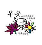 Ninja Loser is single for 18years！！！（個別スタンプ：18）