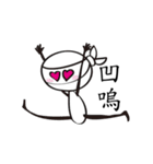 Ninja Loser is single for 18years！！！（個別スタンプ：22）