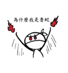 Ninja Loser is single for 18years！！！（個別スタンプ：30）