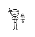Ninja Loser is single for 18years！！！（個別スタンプ：33）