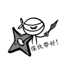 Ninja Loser is single for 18years！！！（個別スタンプ：35）