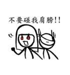 Ninja Loser is single for 18years！！！（個別スタンプ：37）