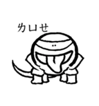 Ninja Loser is single for 18years！！！（個別スタンプ：38）