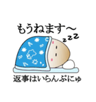 GO GO おんたまちゃん（個別スタンプ：1）