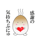 GO GO おんたまちゃん（個別スタンプ：4）