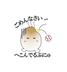 GO GO おんたまちゃん（個別スタンプ：7）