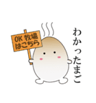 GO GO おんたまちゃん（個別スタンプ：8）