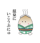 GO GO おんたまちゃん（個別スタンプ：9）