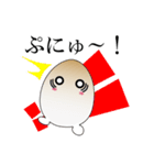 GO GO おんたまちゃん（個別スタンプ：11）