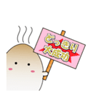 GO GO おんたまちゃん（個別スタンプ：16）