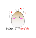 GO GO おんたまちゃん（個別スタンプ：20）
