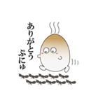 GO GO おんたまちゃん（個別スタンプ：21）