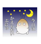 GO GO おんたまちゃん（個別スタンプ：24）