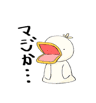 ぱぺにまるず（個別スタンプ：12）