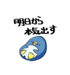 ぱぺにまるず（個別スタンプ：17）