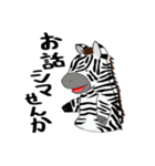 ぱぺにまるず（個別スタンプ：24）