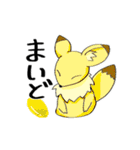 ぱぺにまるず（個別スタンプ：25）