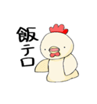 ぱぺにまるず（個別スタンプ：36）