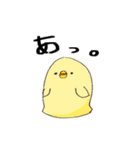 ぱぺにまるず（個別スタンプ：39）