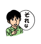 昭和の漫画風キャラのテキトーな挨拶（個別スタンプ：6）