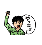 昭和の漫画風キャラのテキトーな挨拶（個別スタンプ：18）