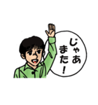 昭和の漫画風キャラのテキトーな挨拶（個別スタンプ：22）