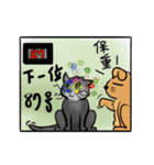 Three cats in my house.（個別スタンプ：30）