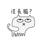 The truth（個別スタンプ：6）