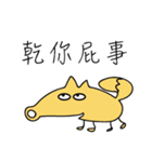 The truth（個別スタンプ：7）
