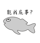 The truth（個別スタンプ：8）