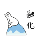 The truth（個別スタンプ：10）