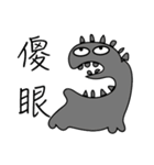 The truth（個別スタンプ：14）