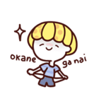 Little Kinano（個別スタンプ：7）