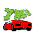 あなたの街のスーパーカー！（個別スタンプ：7）
