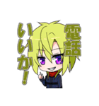 コモレビ全員集合！！（個別スタンプ：23）