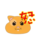 Long black round of A fat mouse（個別スタンプ：3）