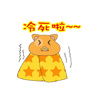 Long black round of A fat mouse（個別スタンプ：11）