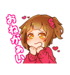 日常と可愛さとキノコ（個別スタンプ：8）