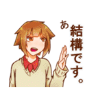 日常と可愛さとキノコ（個別スタンプ：9）