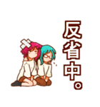 日常と可愛さとキノコ（個別スタンプ：14）