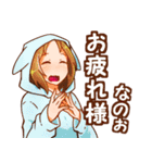 日常と可愛さとキノコ（個別スタンプ：18）