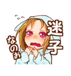 日常と可愛さとキノコ（個別スタンプ：19）