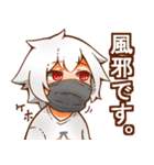 日常と可愛さとキノコ（個別スタンプ：32）