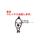 マエニワトリ（個別スタンプ：6）