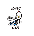 マエニワトリ（個別スタンプ：19）